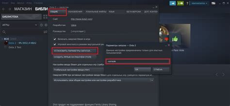 Дополнительное ПО для запуска Доты 2 без Steam