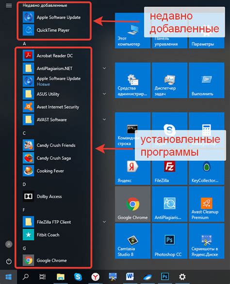 Дополнительные возможности главного меню Windows