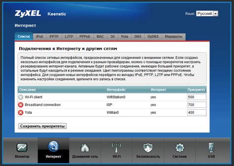 Дополнительные возможности роутера Keenetic