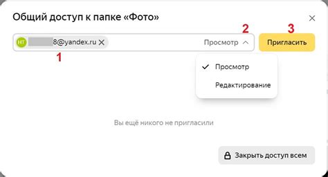 Дополнительные меры для обеспечения безопасности данных на Яндекс Диске