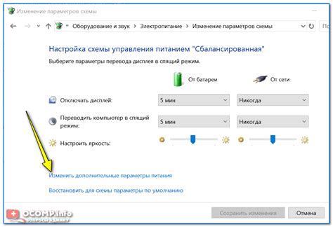 Дополнительные настройки и советы по использованию