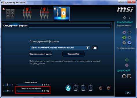 Дополнительные рекомендации по установке драйверов Realtek HD Audio