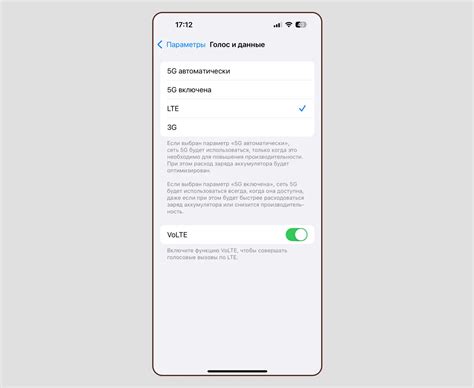 Дополнительные советы и рекомендации по использованию iPhone в качестве USB-модема