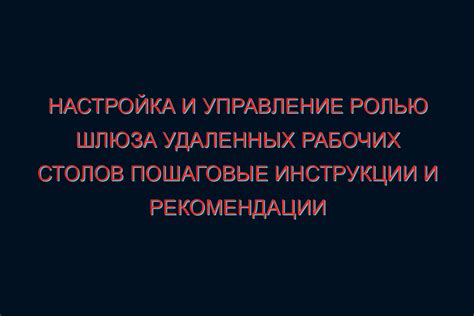 Дополнительные советы по использованию двух рабочих столов