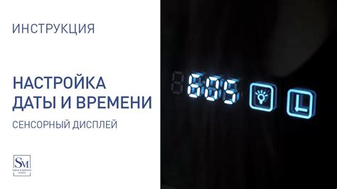 Дополнительные советы по настройке времени