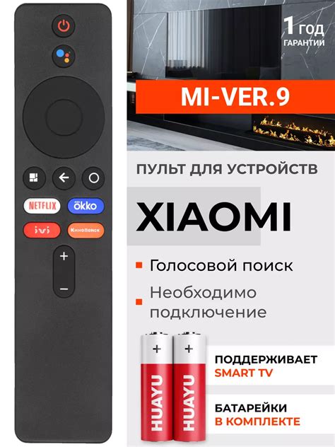 Дополнительные советы по настройке пульта для приставки Планета