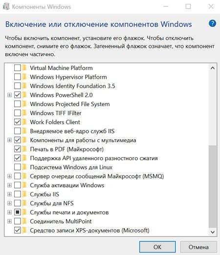Дополнительные функции Windows Sonic