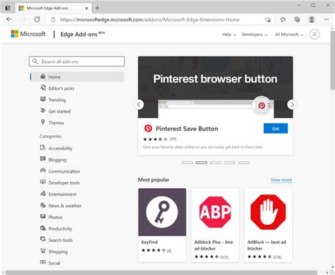 Доступные надстройки для Microsoft Edge