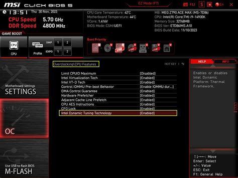 Драйвер Intel Dynamic Tuning