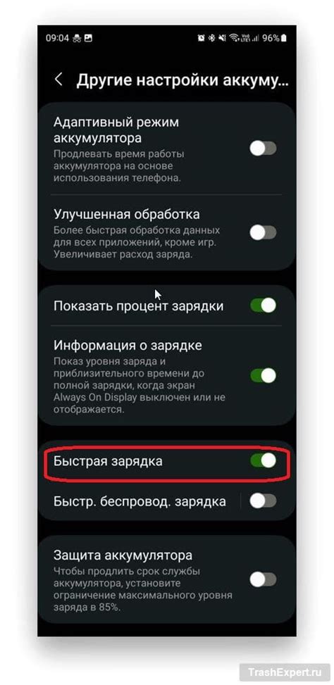 Другие настройки