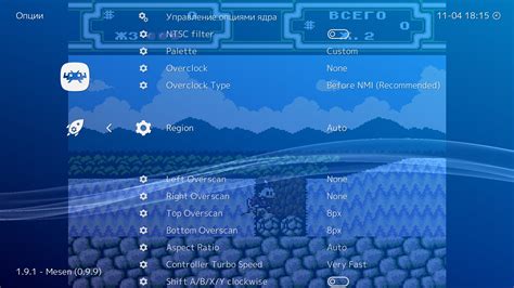 Другие полезные настройки геймпада в Retroarch