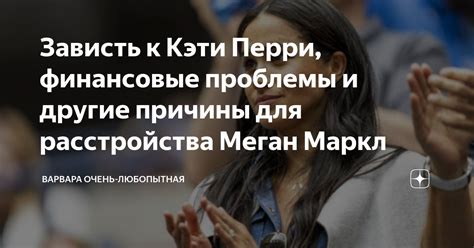 Другие причины проблемы