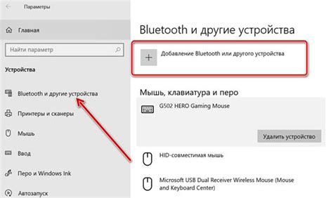 Другие устройства и аксессуары