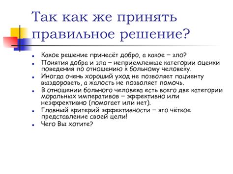 Если решение не помогло