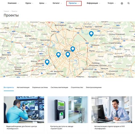 Завершение проекта: настройка самой карты