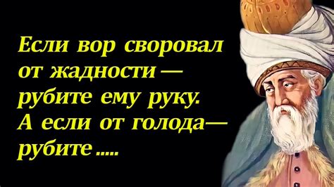 Загадочные цитаты от мудрецов и героев-отшельников