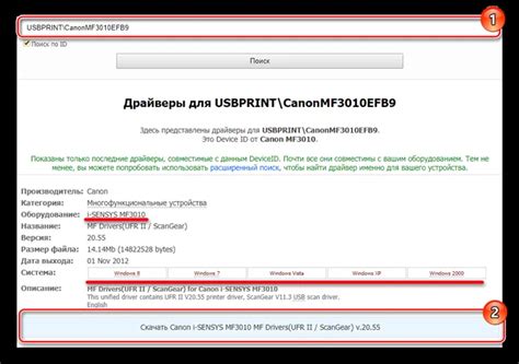 Загрузка драйвера на другой компьютер
