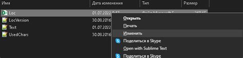 Загрузка и распаковка модификаций