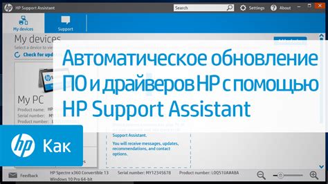 Загрузка и установка драйверов для МФУ