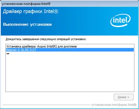 Загрузка и установка драйверов OpenGL для Intel HD Graphics