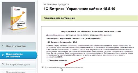 Загрузка и установка Uopilot