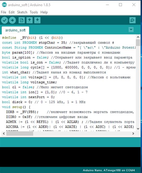 Загрузка программы на Arduino