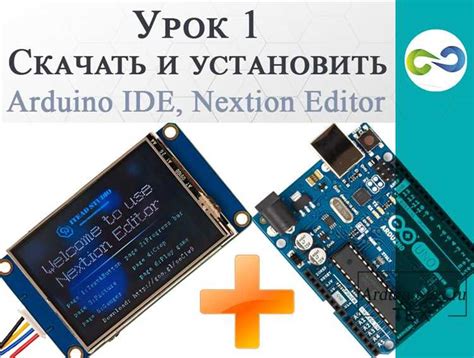 Загрузка прошивки на устройство
