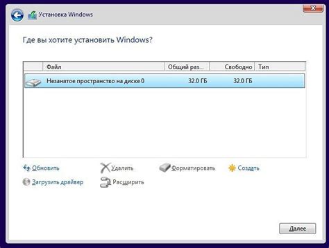 Загрузка с флешки и установка Windows