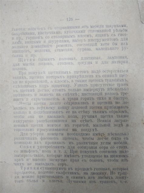Заключительная часть