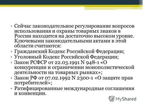 Законодательное регулирование использования усыпляющих газов