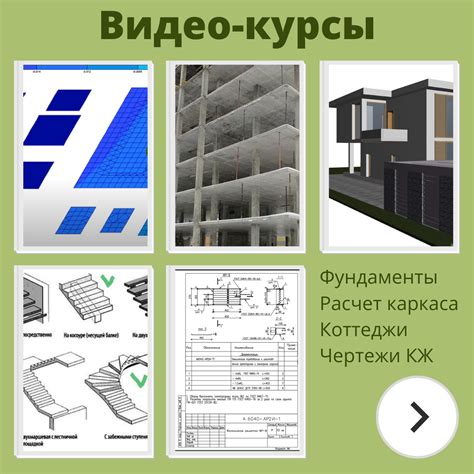 Закрепление фундамента вертикальными плитами
