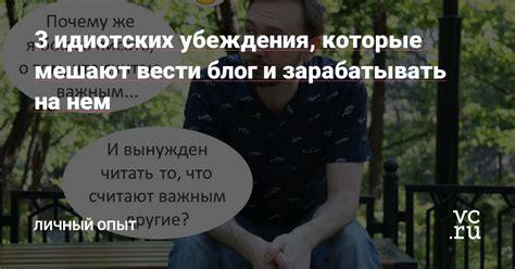 Запахи, которые мешают воробьям: опыт на примере городских садов
