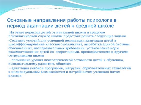 Запись собственных макросов для адаптации к индивидуальным потребностям