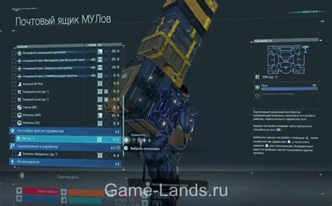 Заполните свой инвентарь легендарными предметами
