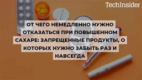 Запрещенные финансовые схемы: от чего отказаться