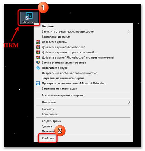 Запуск программы