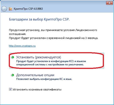 Запуск процесса установки OpenSUSE