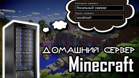 Запуск сервера