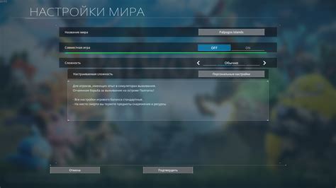 Запуск сервера и приглашение пользователей