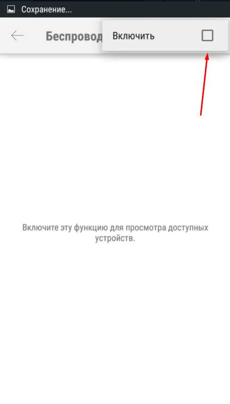 Запуск установки Миракаст