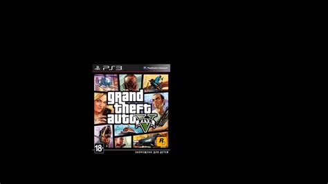 Запуск установленной игры на PS3 формата PKG
