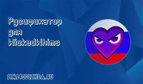 Запустите игру