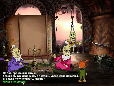 Запустите игру "Страшилки: Шестое чувство"