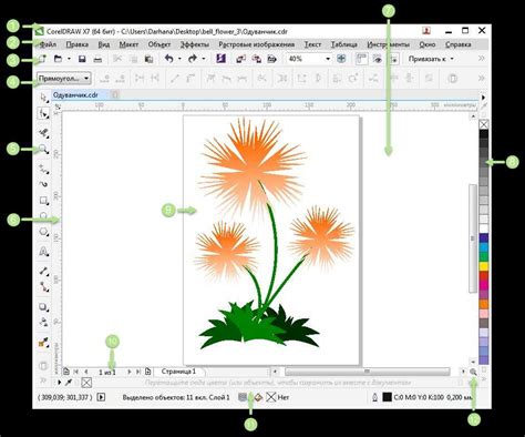 Запустите CorelDRAW и начните работу