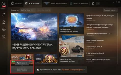 Запустить игру и проверить работу скайбокса