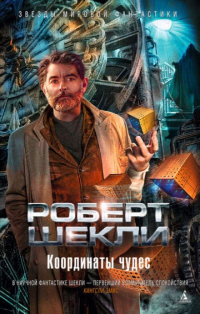 Застывший "ок"