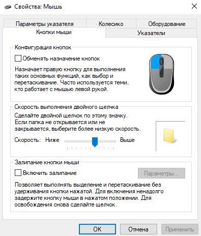 Зачем настраивать частоту опроса мыши