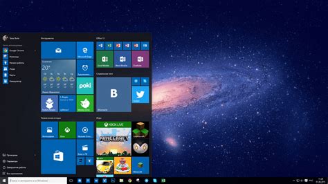 Зачем нужен классический вид меню пуск в Windows 10