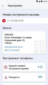 Зачем нужен маячок на Дневник.ру
