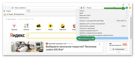 Зачем нужно устанавливать ActiveX в Яндекс Браузере